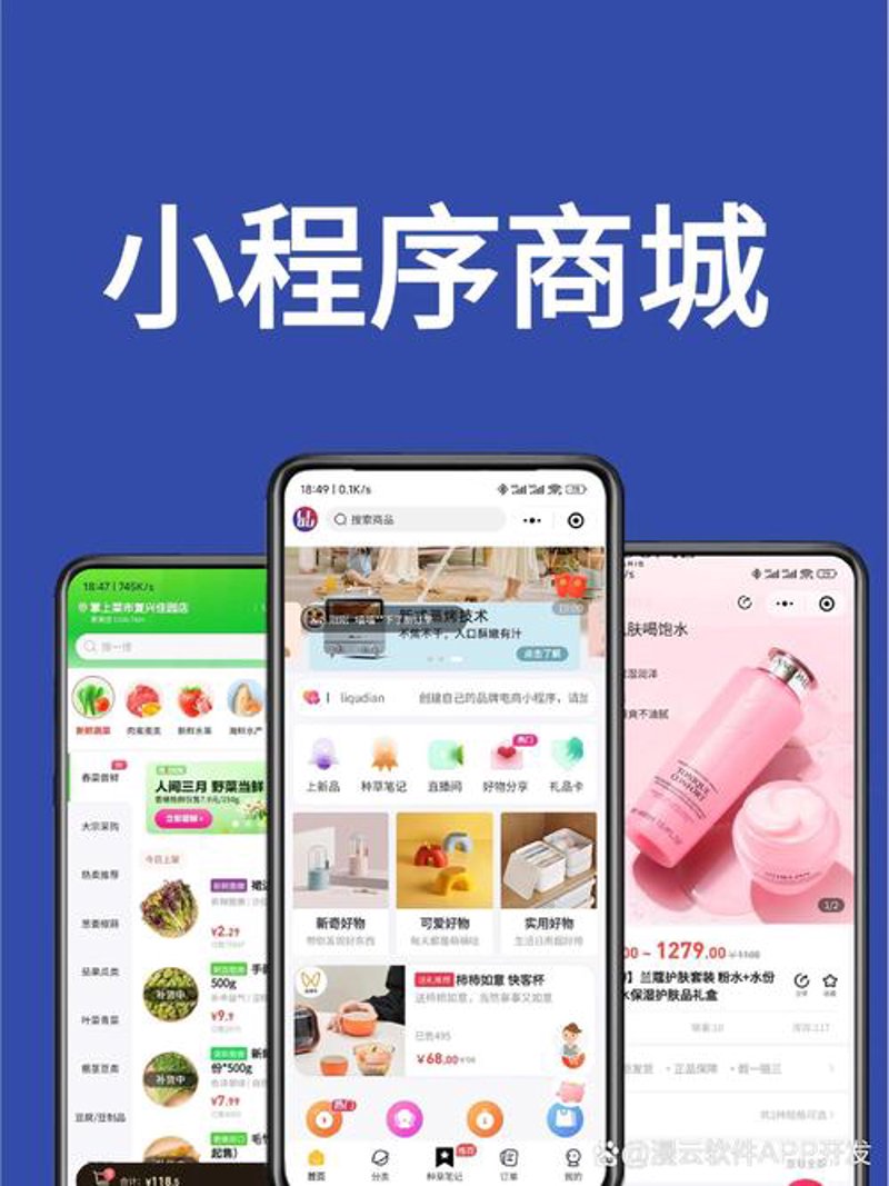 IT外包服务：顺应数字转型的必然选择