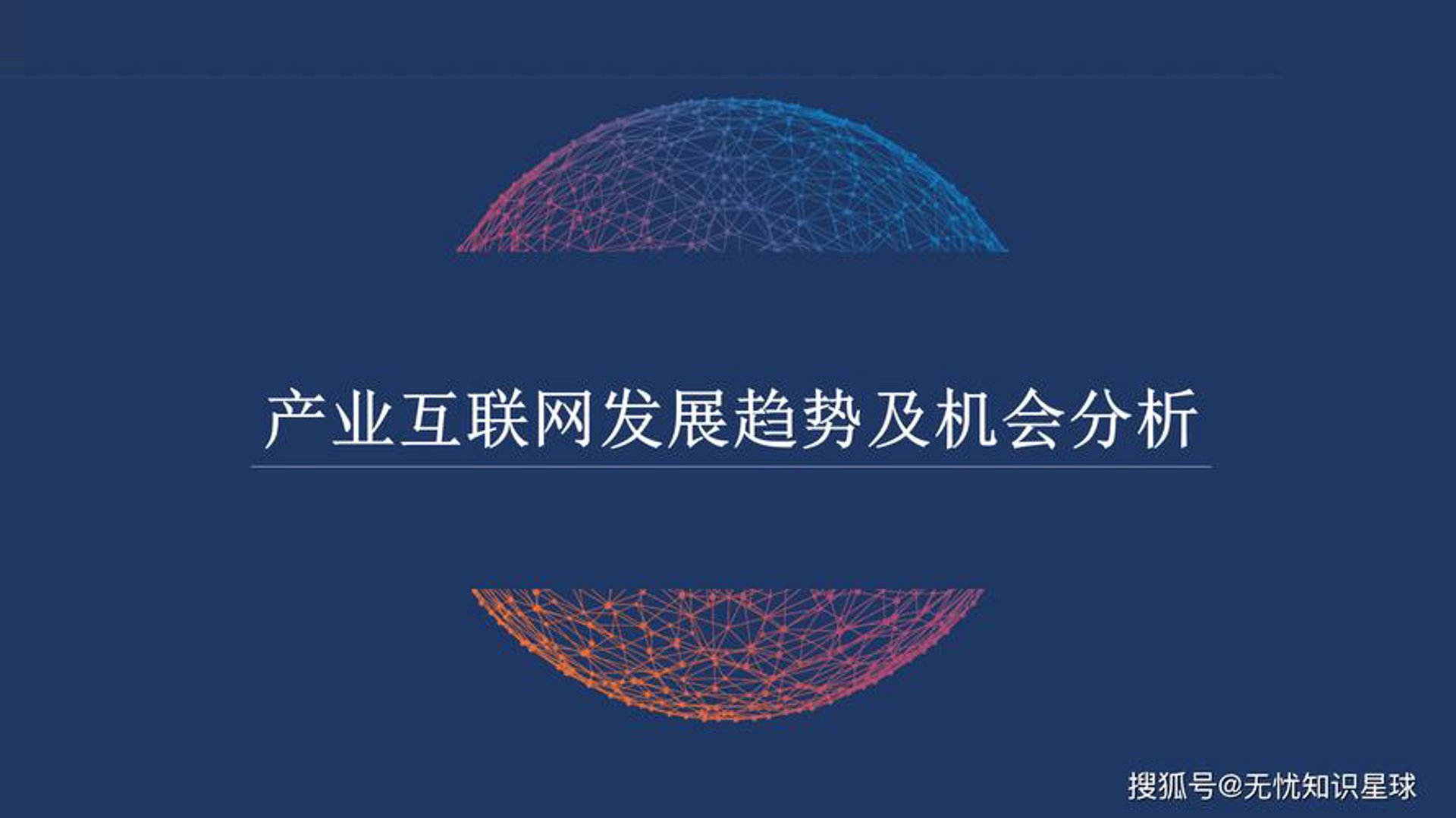 格凝软件
